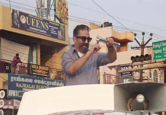 MAKKAL NEEDHI MAIAM LEADER KAMAL HAASAN ELECTION CAMPAIGN 